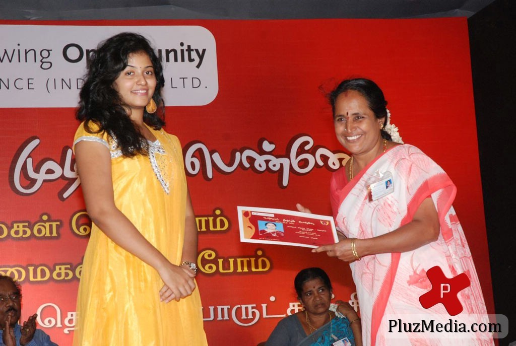Anjali at Women's Self Employment Initiative pictures | Picture 83769